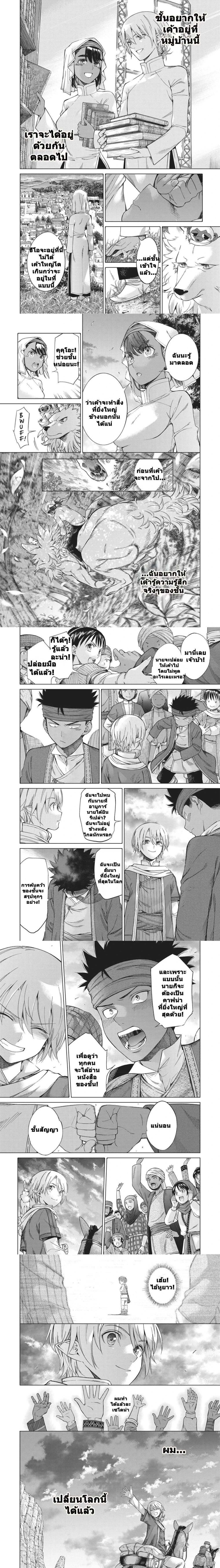 หน้าที่ 10