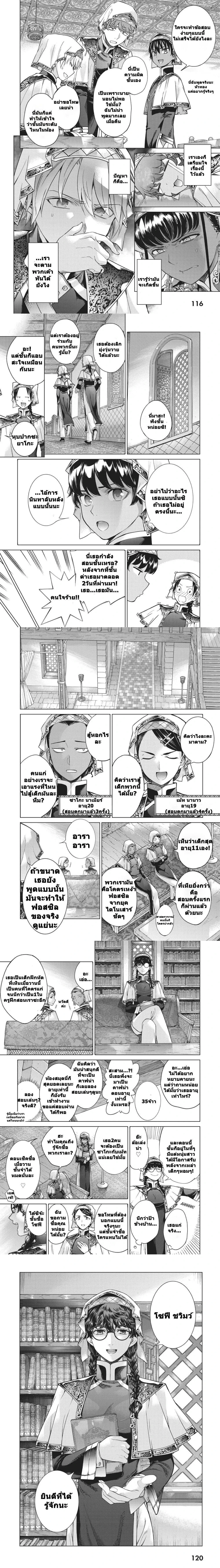 หน้าที่ 12