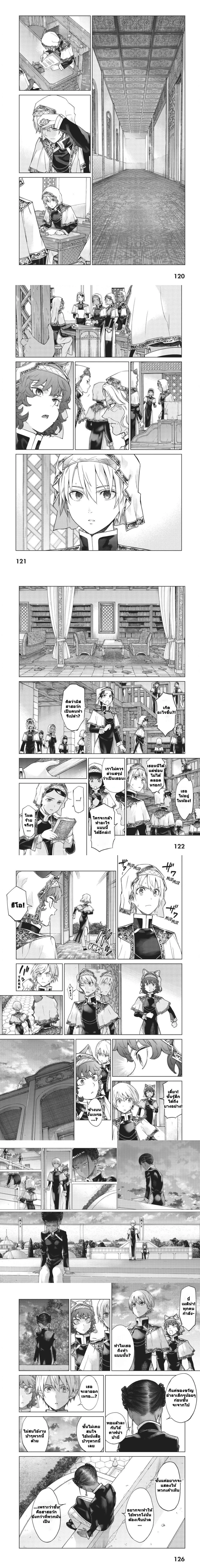 หน้าที่ 13