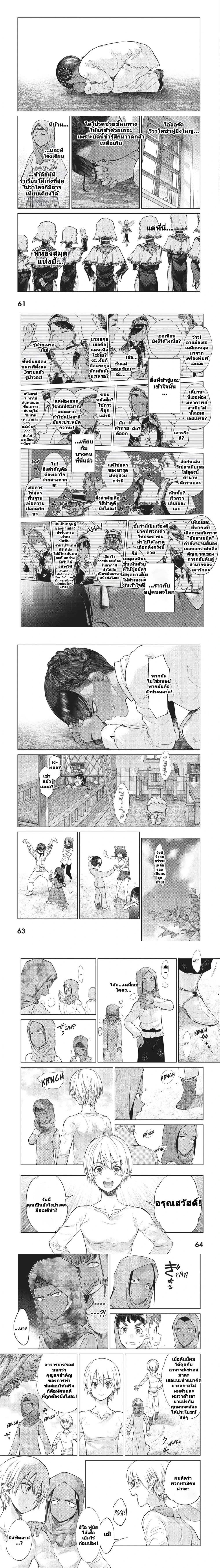 หน้าที่ 3