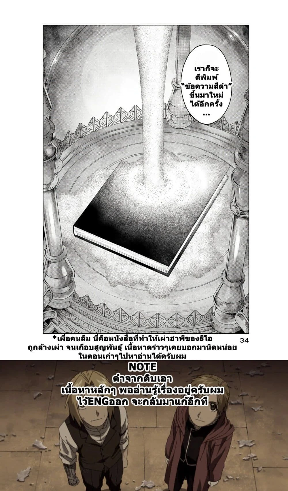 หน้าที่ 6