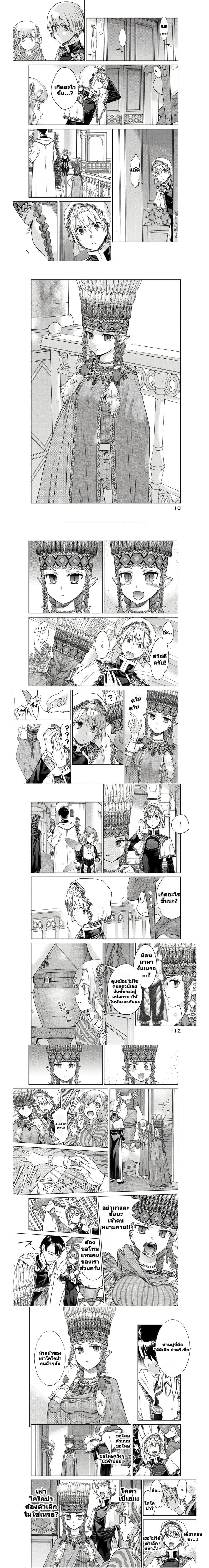 หน้าที่ 3