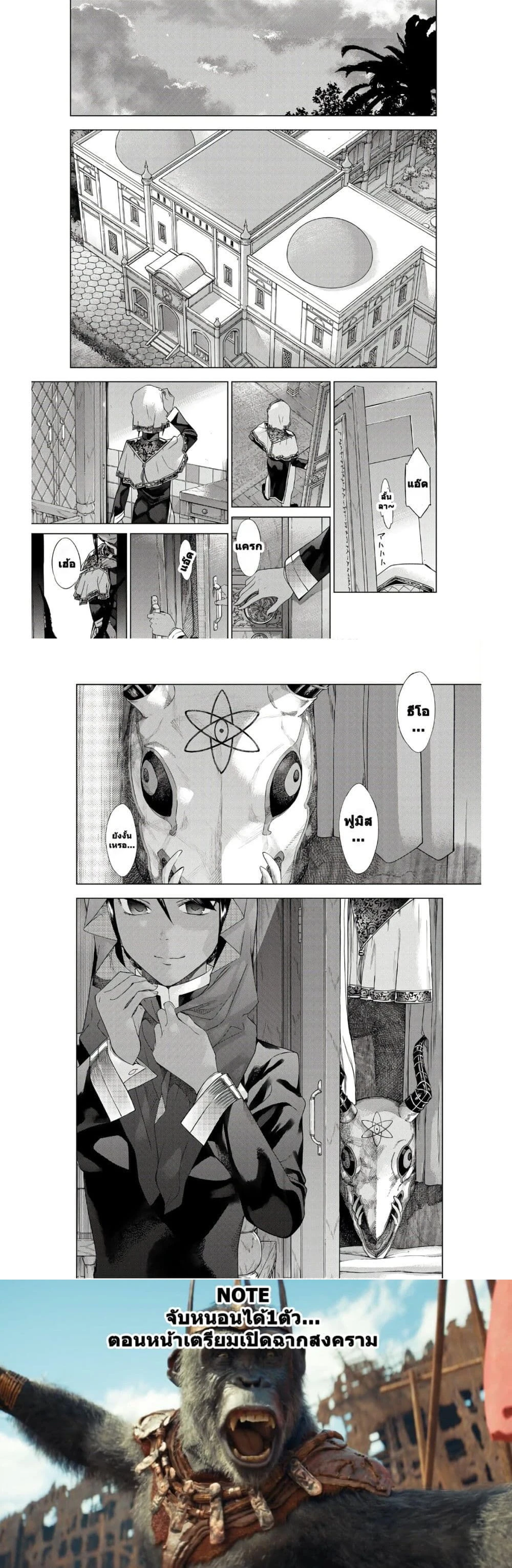 หน้าที่ 6