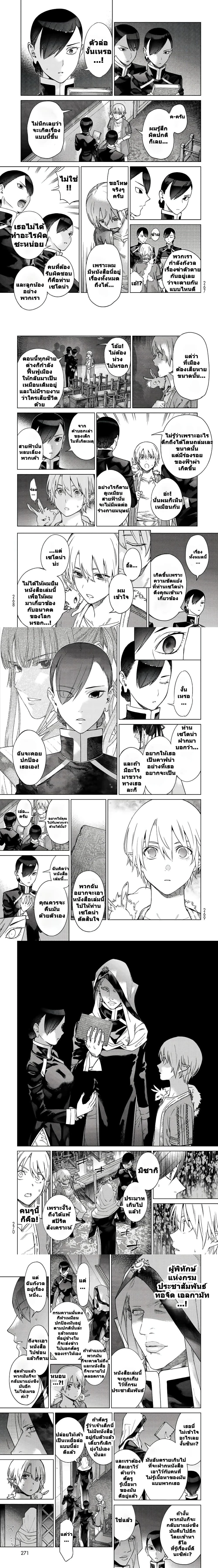 หน้าที่ 5