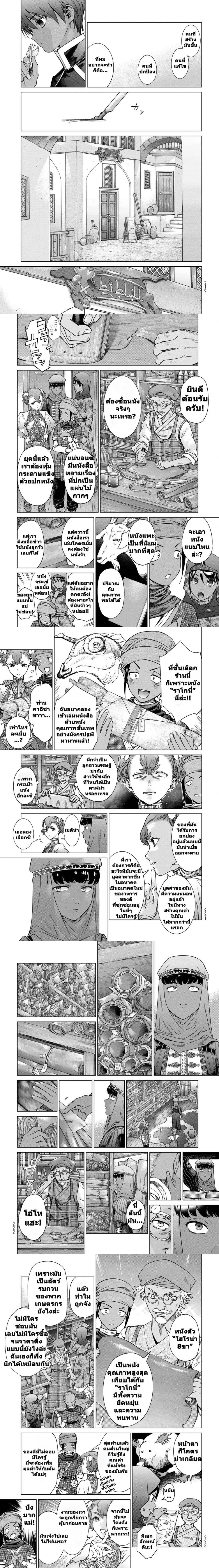 หน้าที่ 7