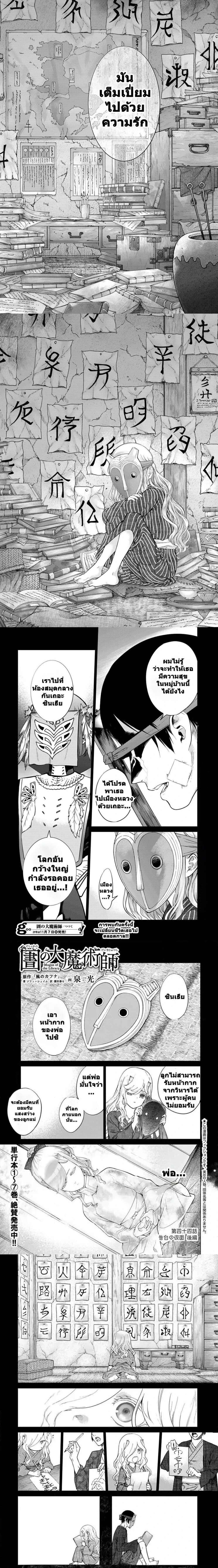 หน้าที่ 14