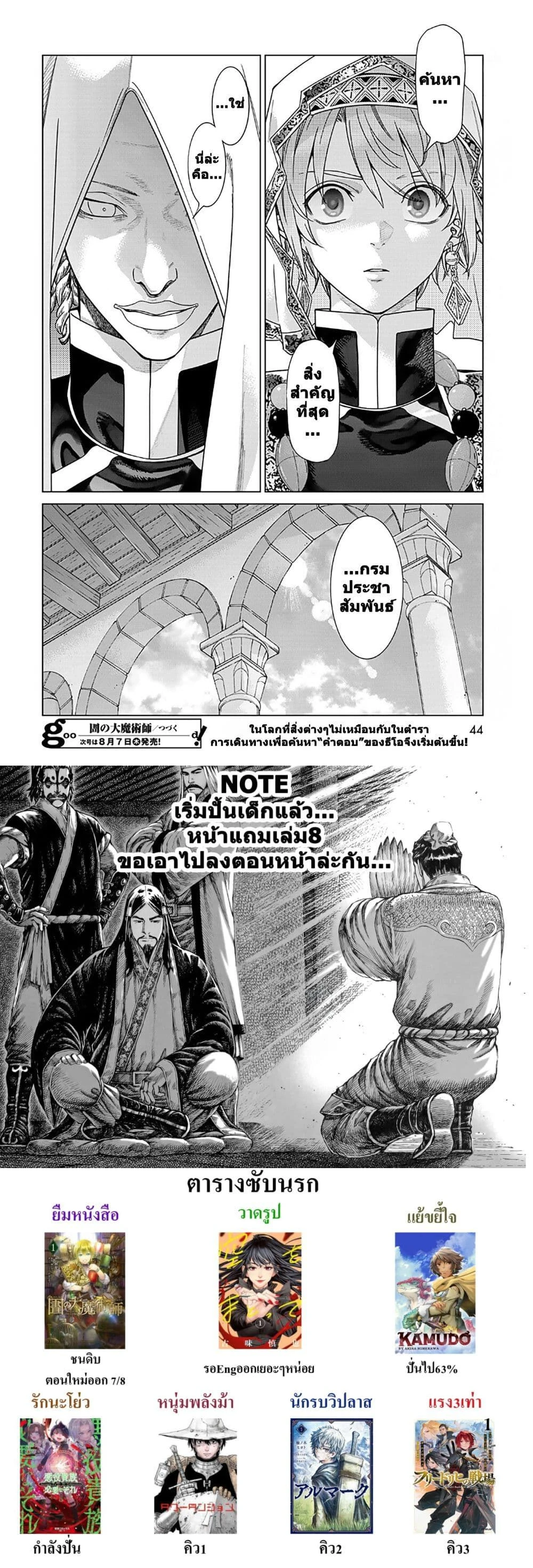 หน้าที่ 4
