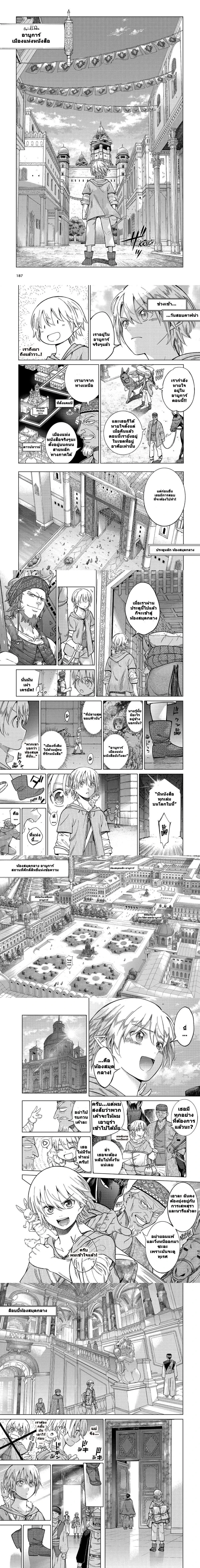 หน้าที่ 4