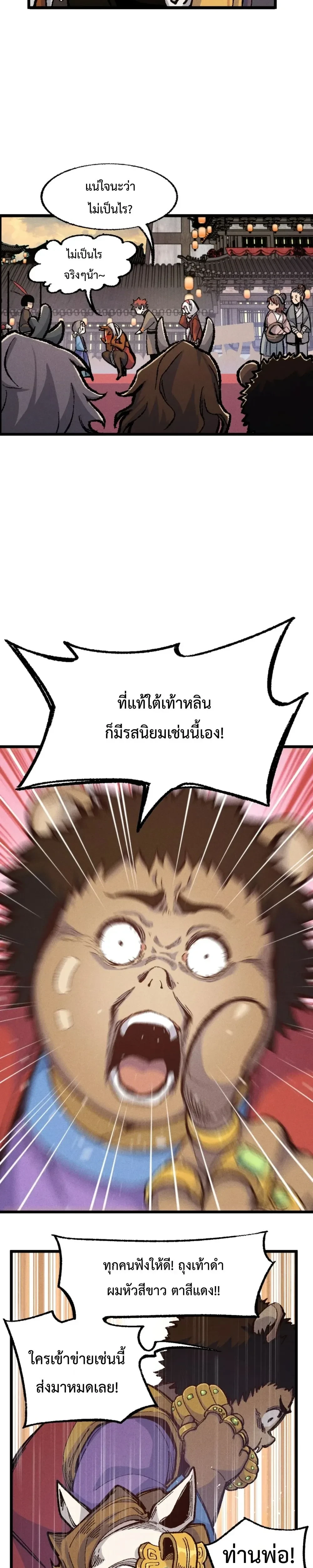 หน้าที่ 19