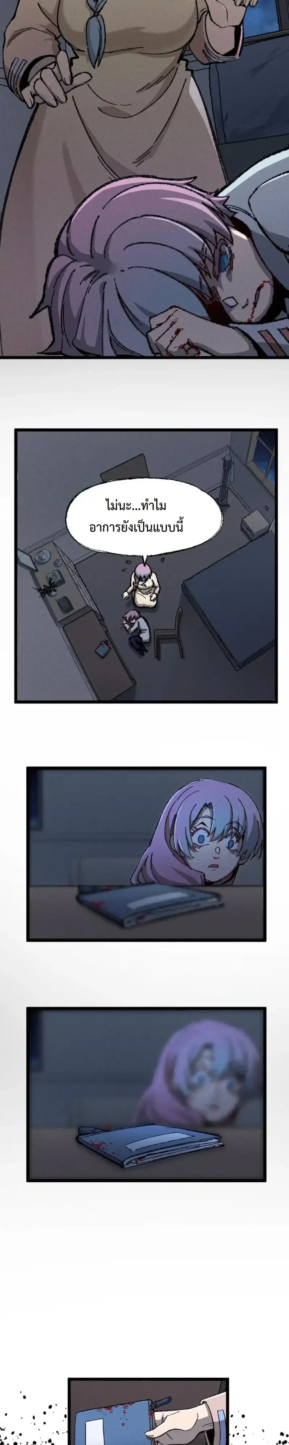 หน้าที่ 3