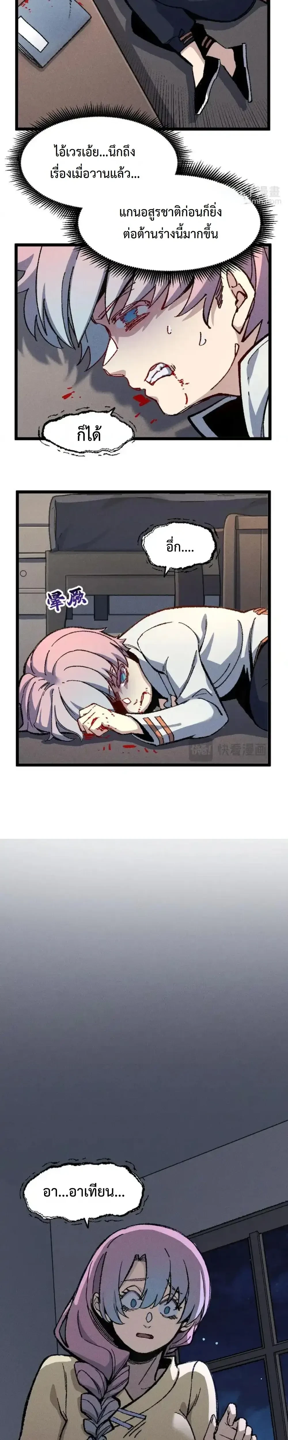 หน้าที่ 2