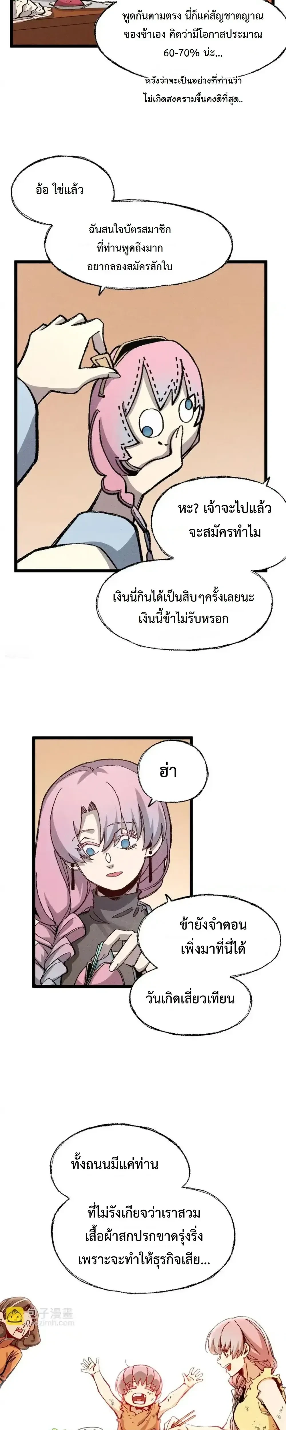 หน้าที่ 18