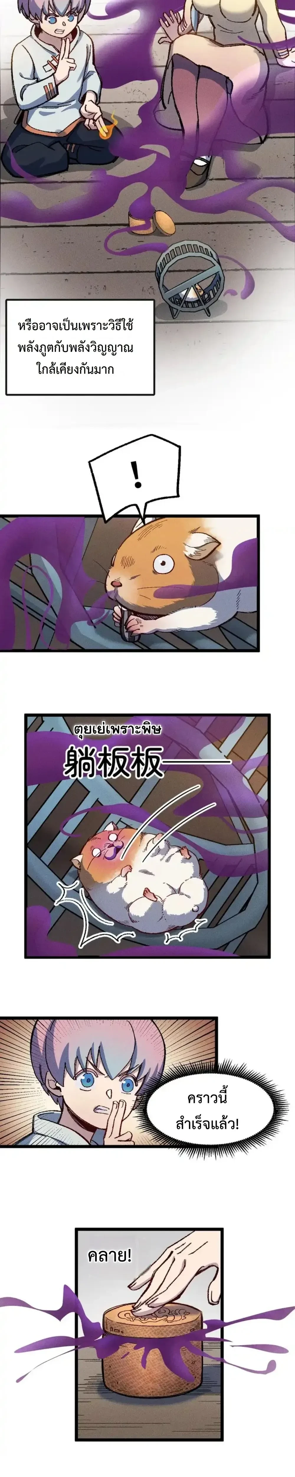 หน้าที่ 19