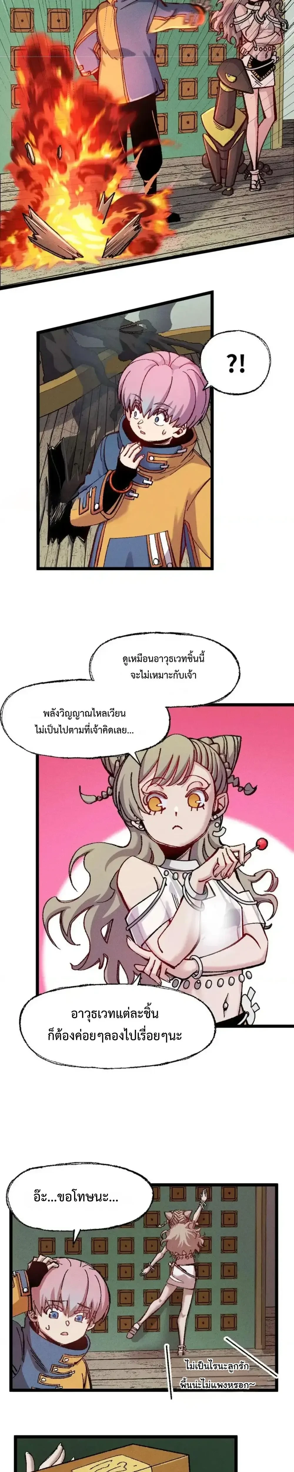 หน้าที่ 17