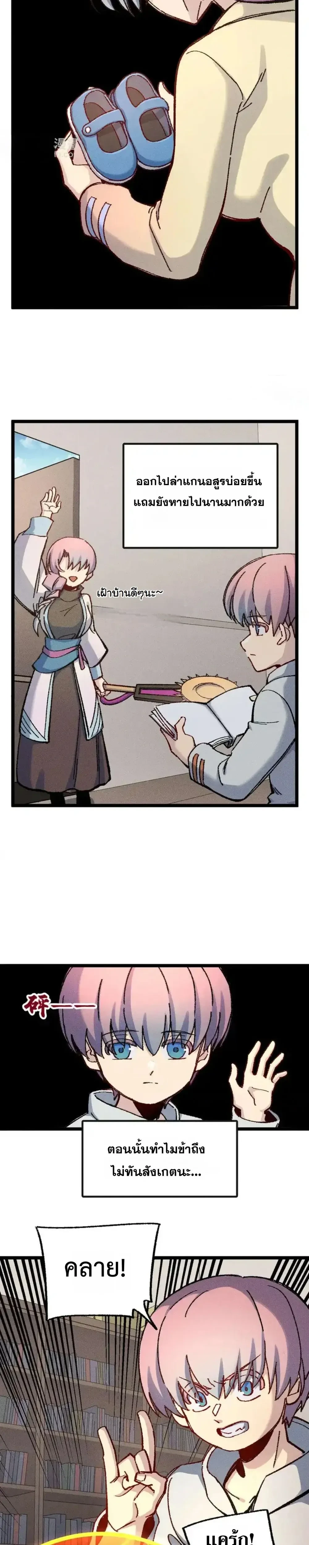 หน้าที่ 2