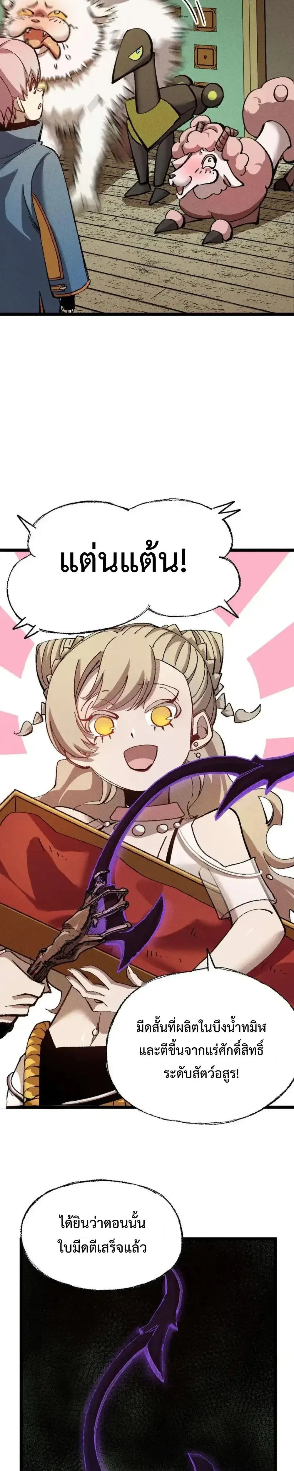 หน้าที่ 22