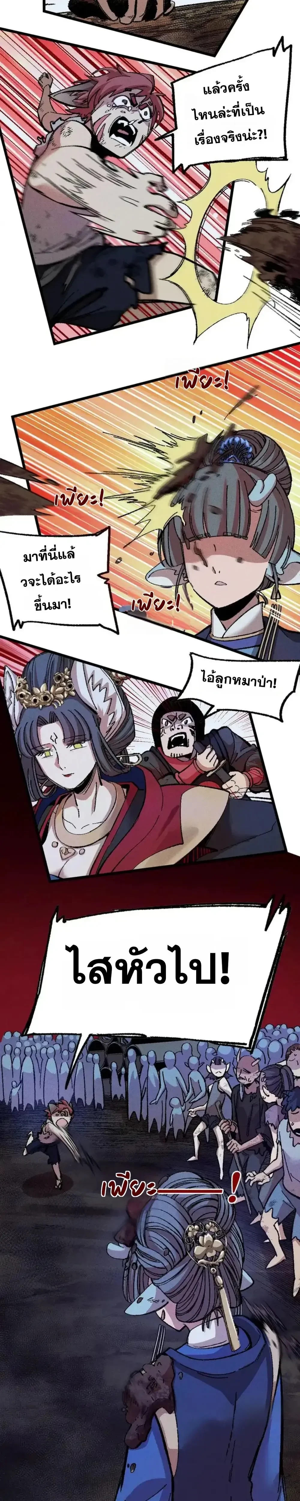 หน้าที่ 16