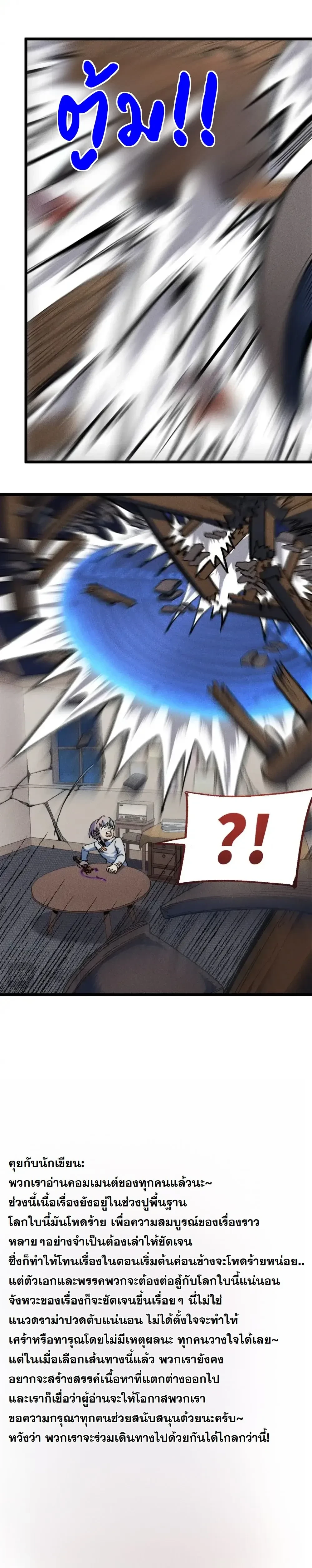 หน้าที่ 20