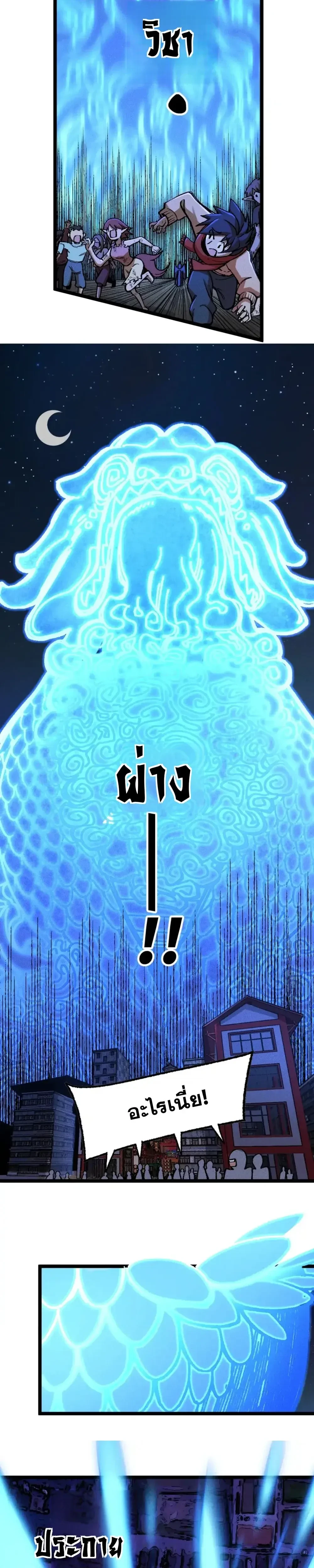 หน้าที่ 20