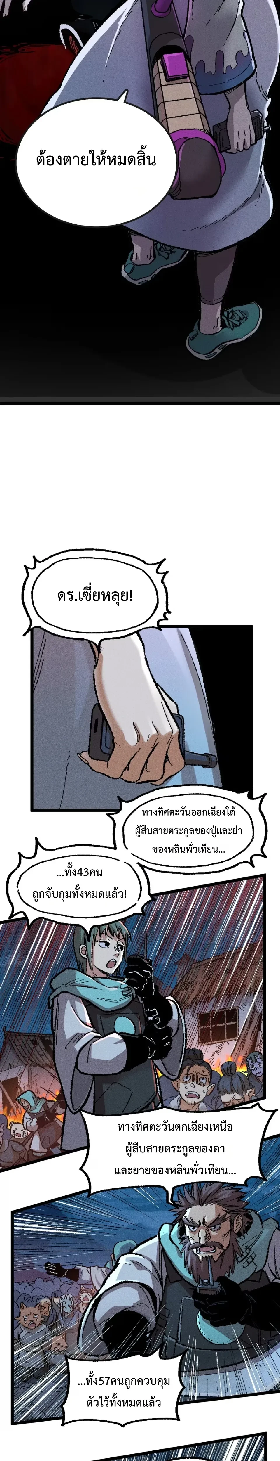 หน้าที่ 22