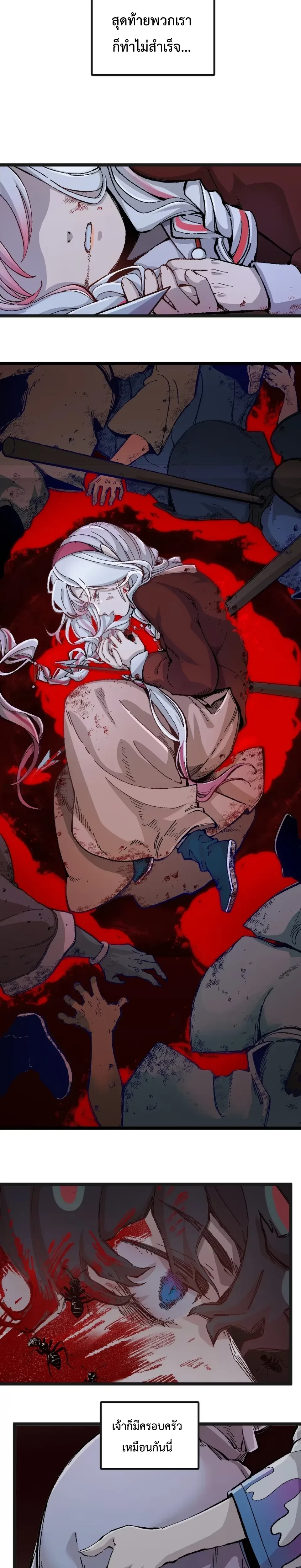 หน้าที่ 33