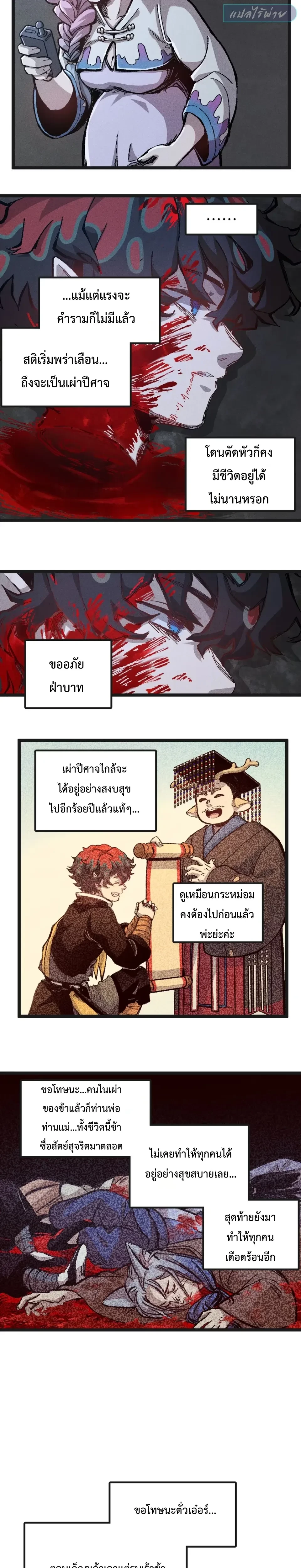 หน้าที่ 31