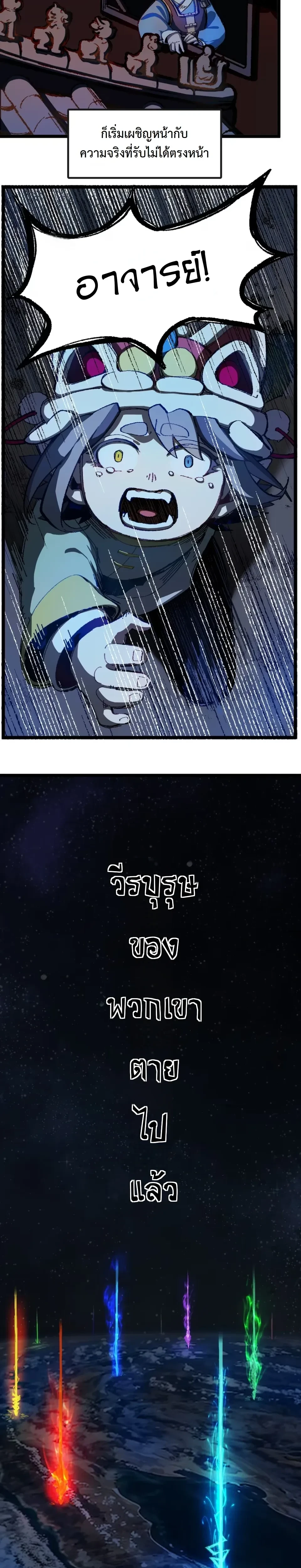 หน้าที่ 26