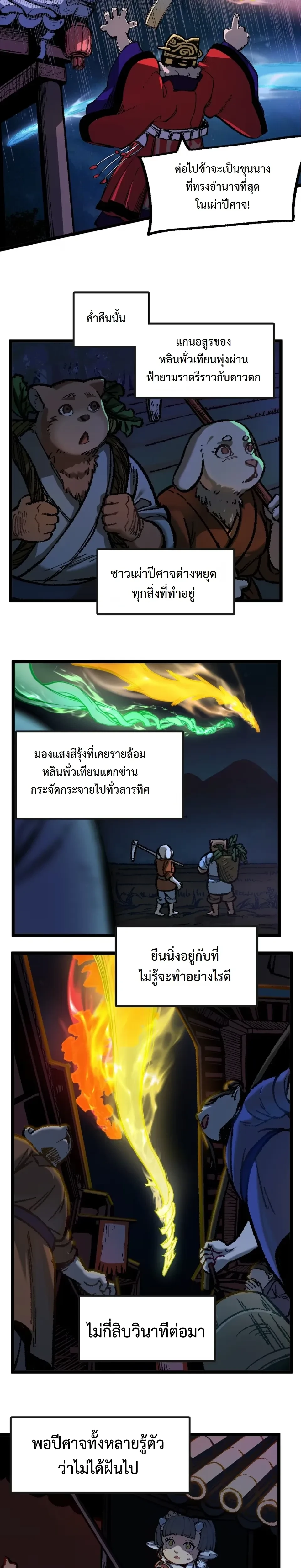 หน้าที่ 25
