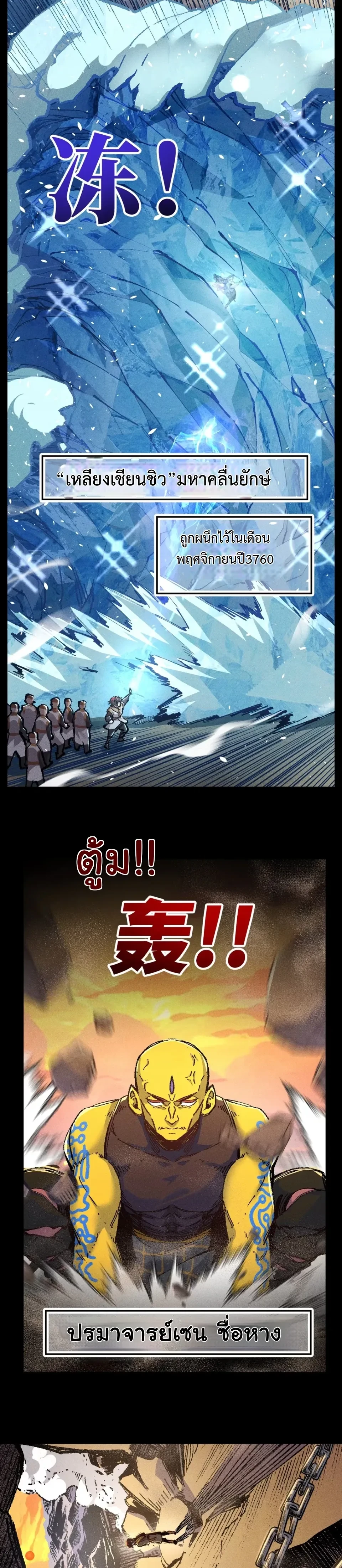 หน้าที่ 12