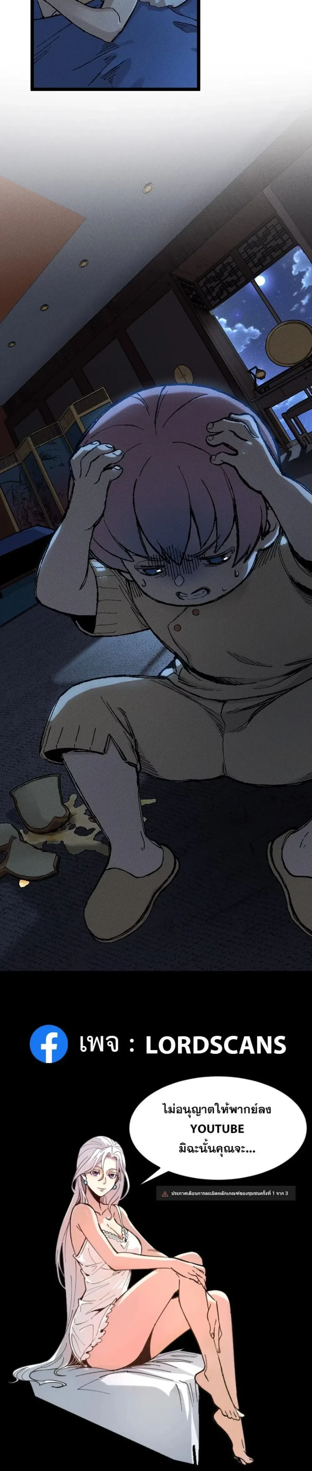 หน้าที่ 32