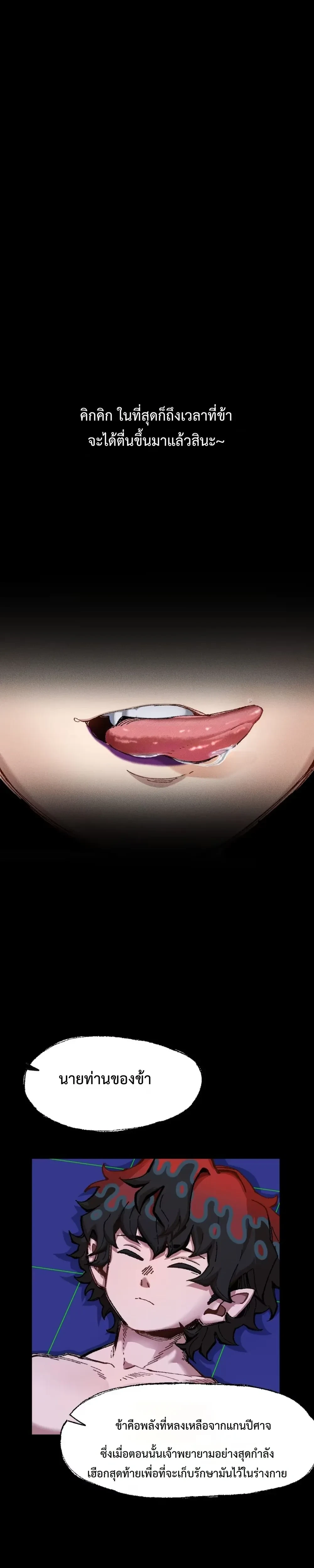 หน้าที่ 8