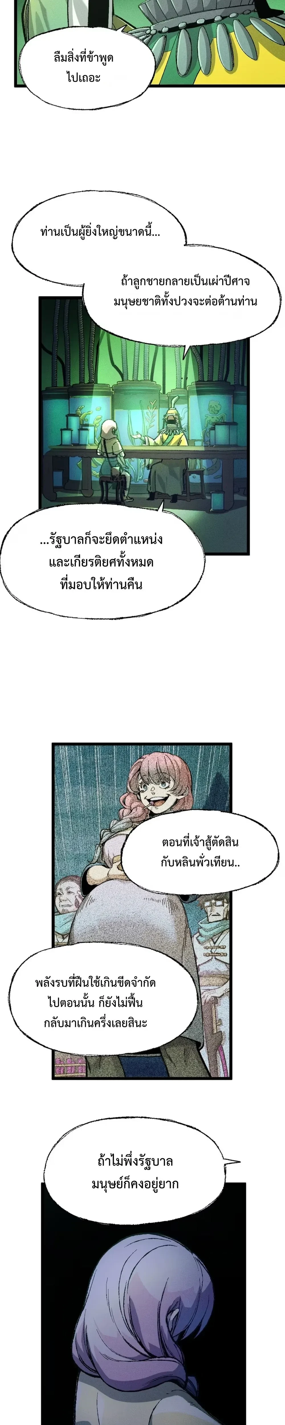 หน้าที่ 33