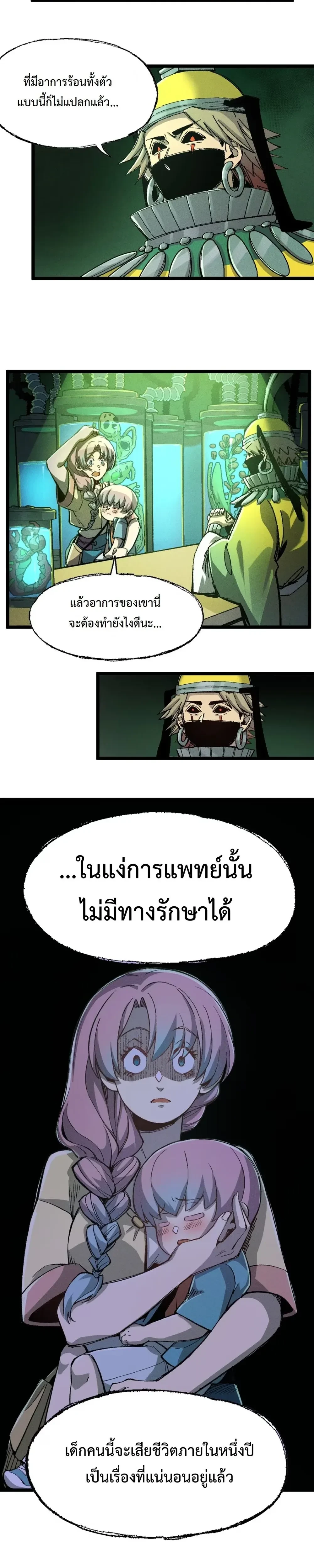 หน้าที่ 24