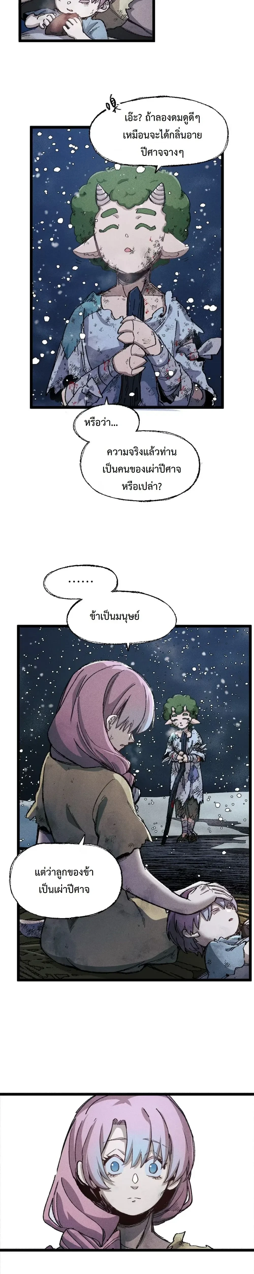 หน้าที่ 18