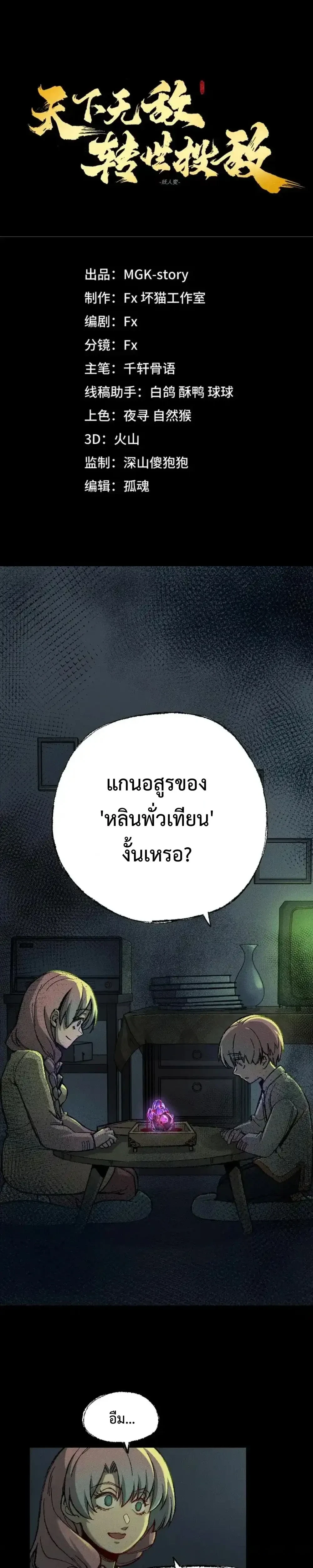 หน้าที่ 1