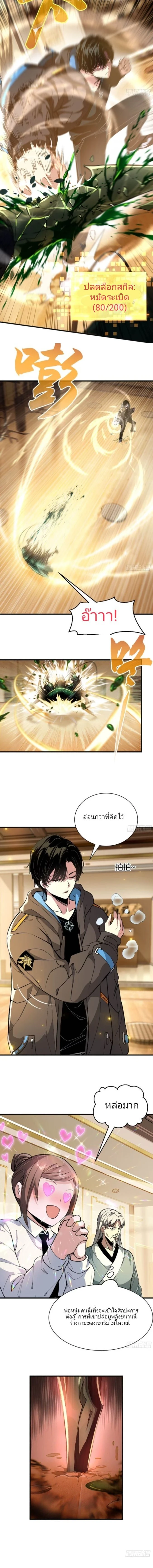 หน้าที่ 2