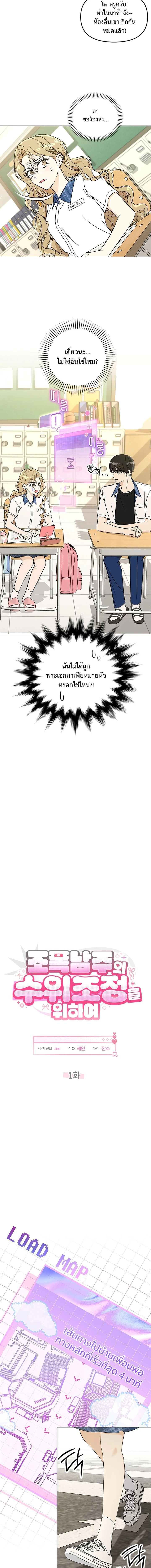 หน้าที่ 17