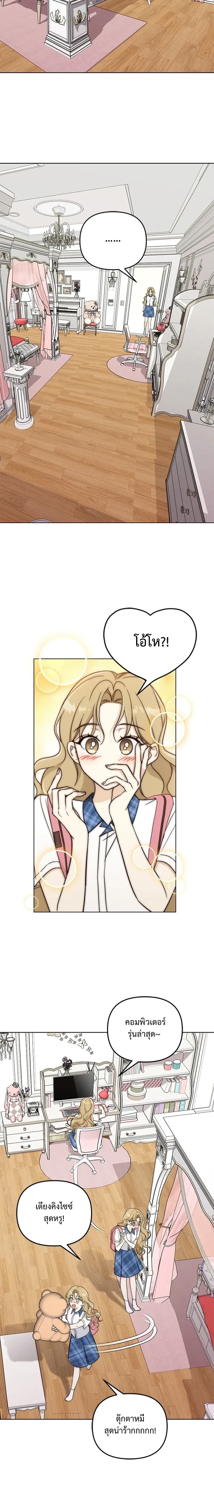 หน้าที่ 15