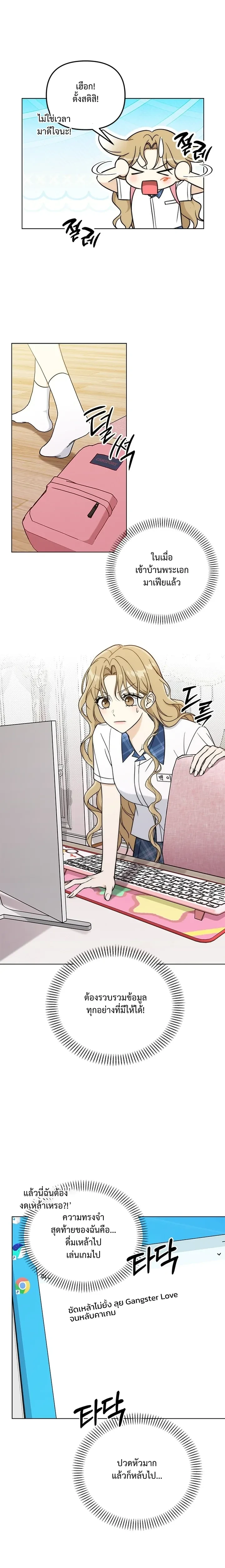 หน้าที่ 16