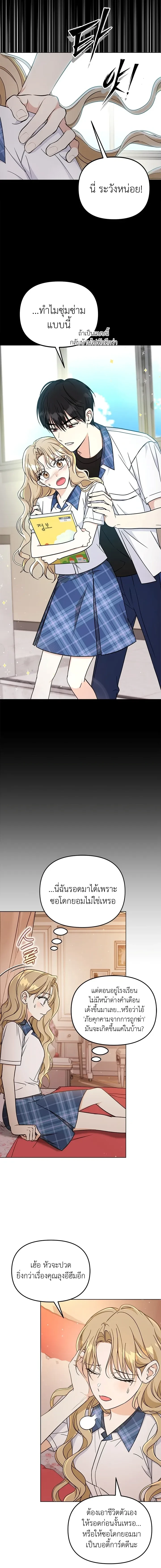 หน้าที่ 24