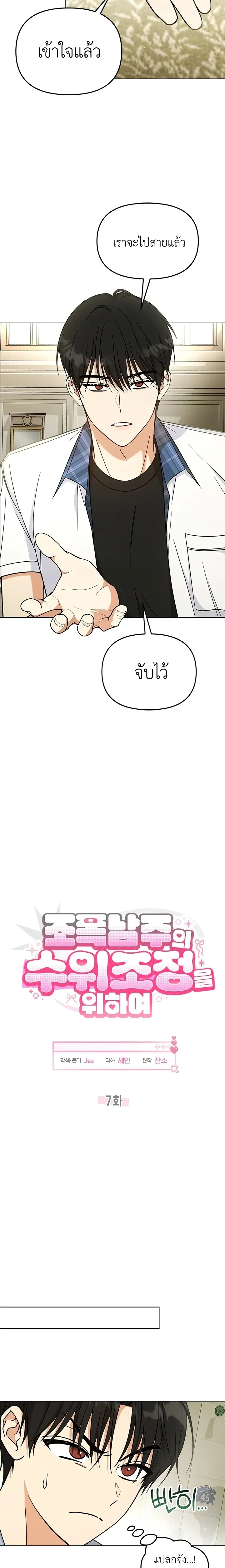 หน้าที่ 15