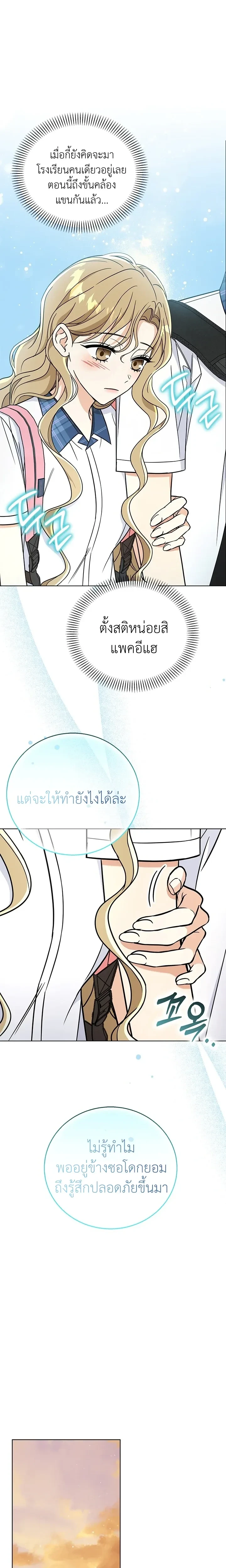 หน้าที่ 20