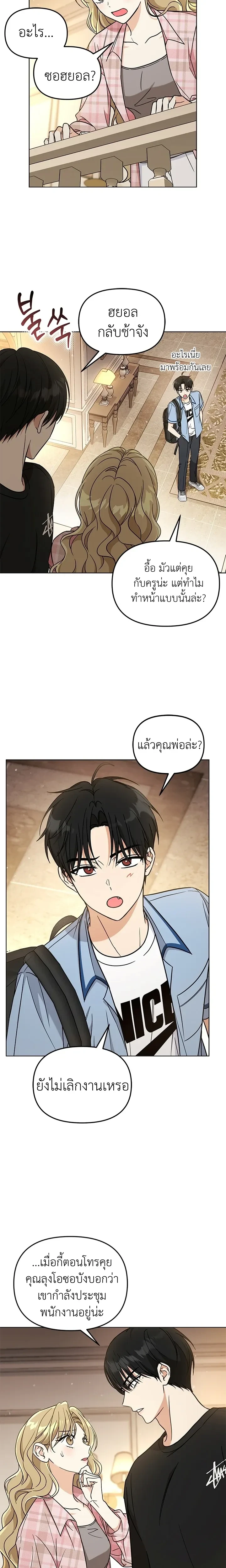 หน้าที่ 18