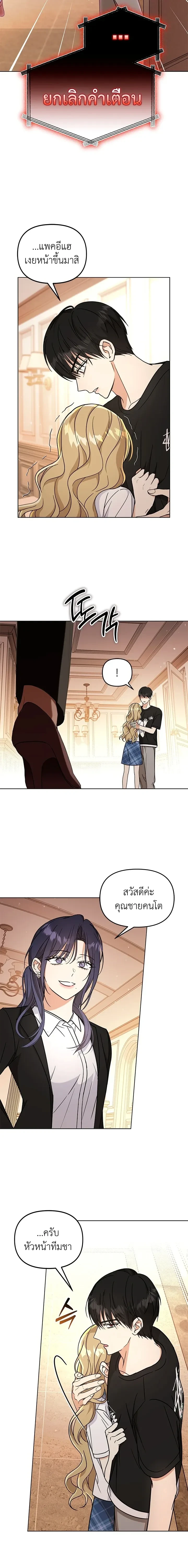 หน้าที่ 5