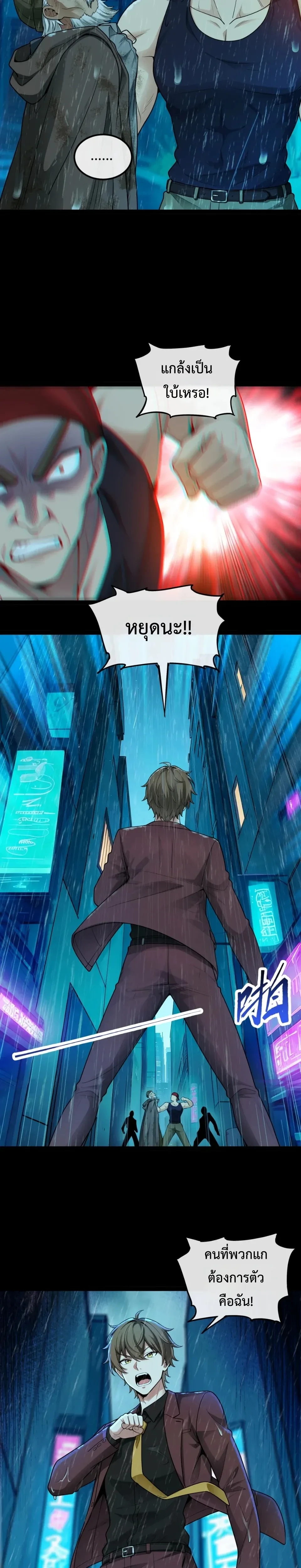 หน้าที่ 3