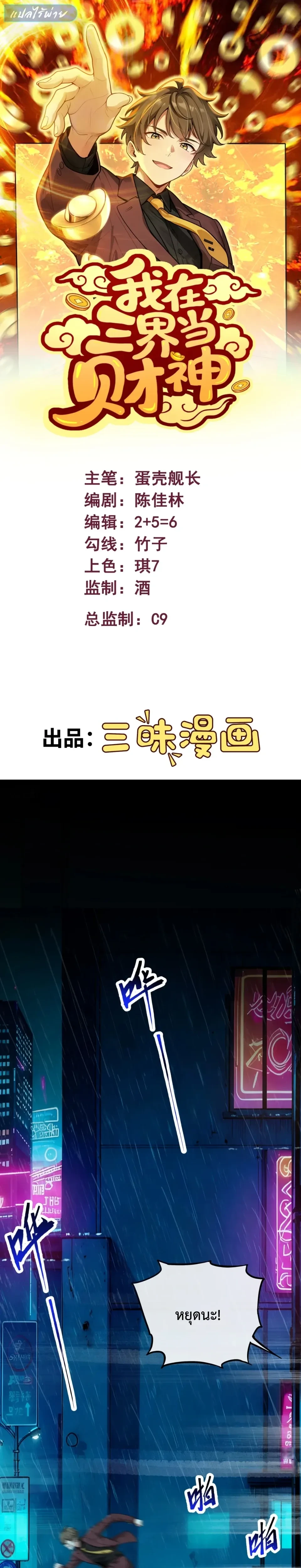 หน้าที่ 1