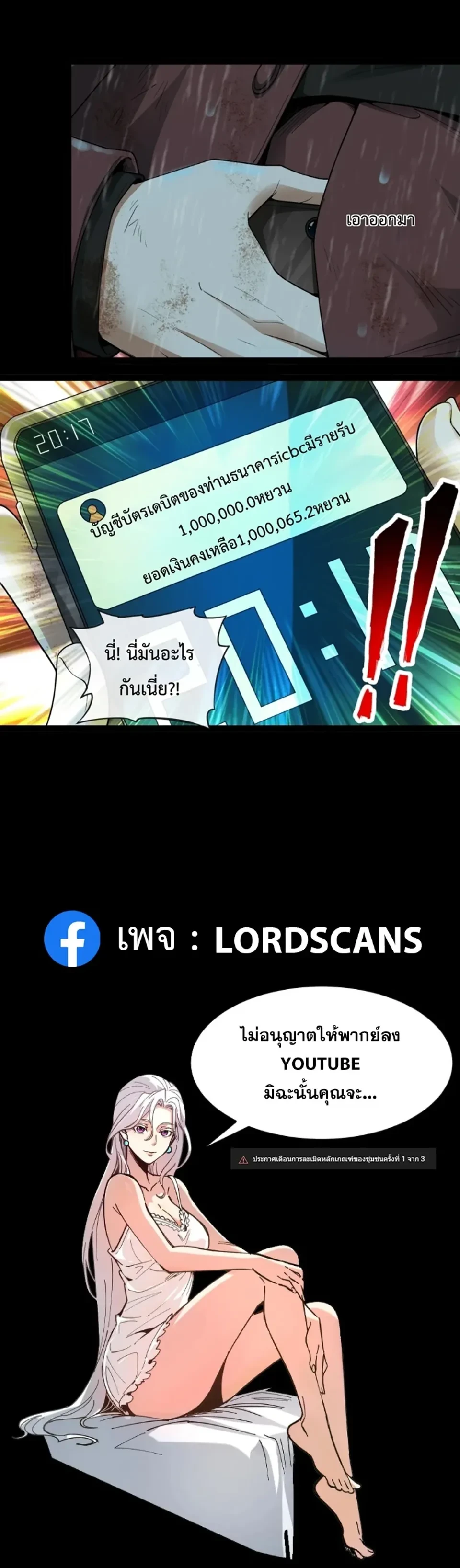 หน้าที่ 17