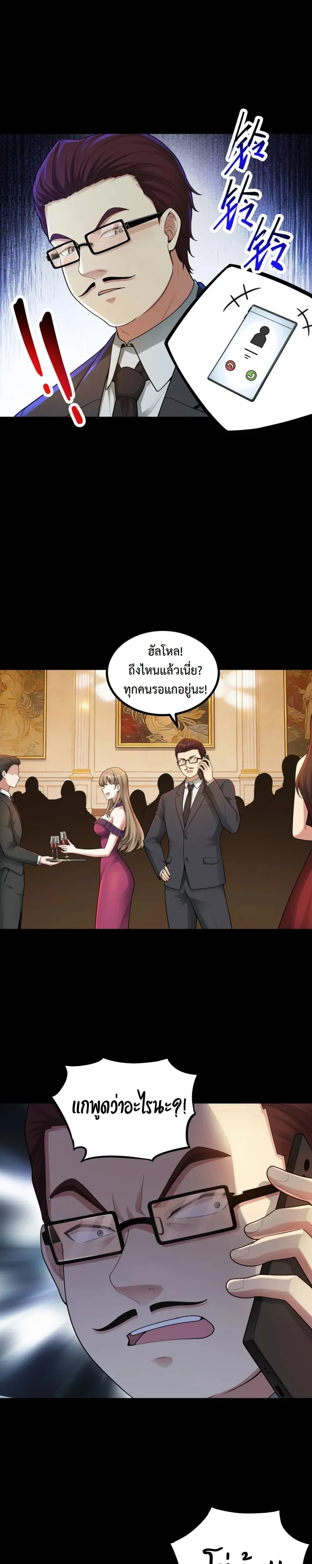 หน้าที่ 9