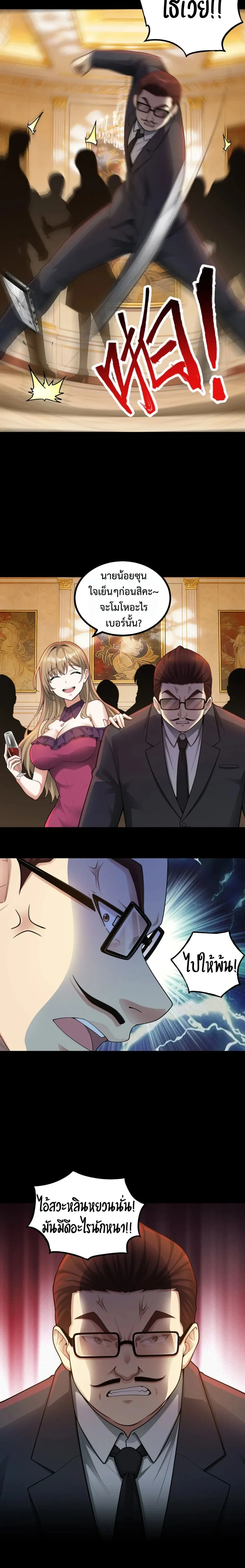 หน้าที่ 10