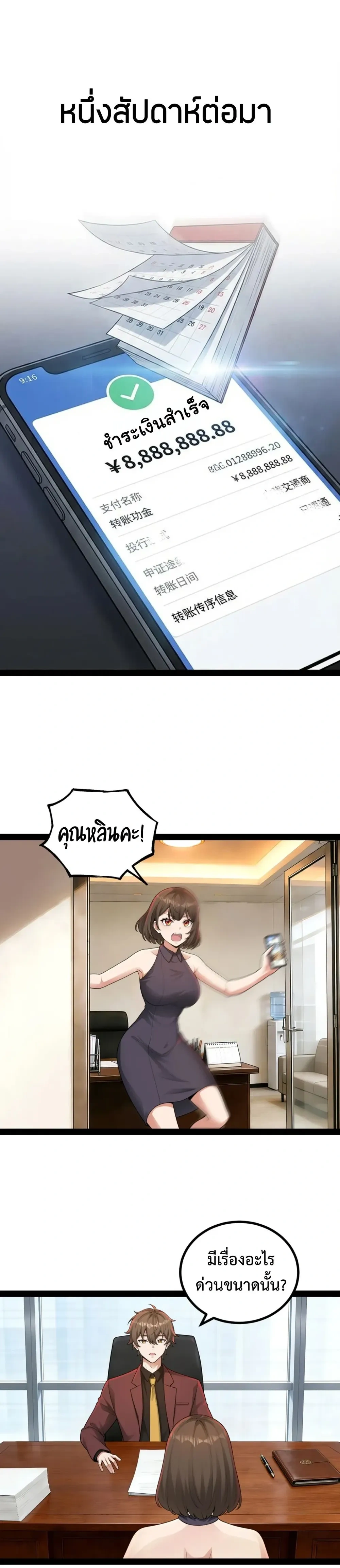 หน้าที่ 4